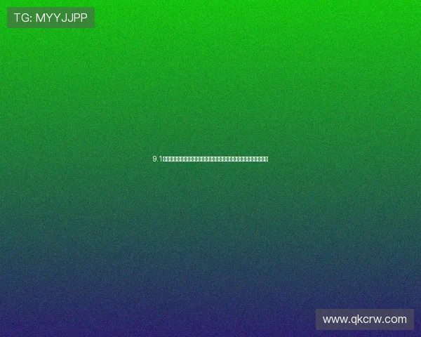 9.1国庆特别直播活动精彩呈现,带你领略不一样的节日盛宴与精彩瞬间 9.1国庆特别直播活动精彩呈现,带你领略不一样的节日盛宴与精彩瞬间